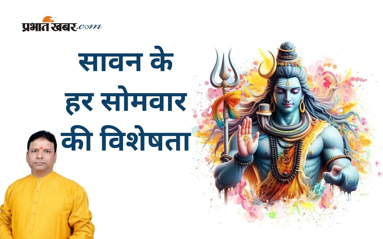 Sawan 2025 में विशेष योगों के साथ शिव की कृपा पाने का उत्तम अवसर