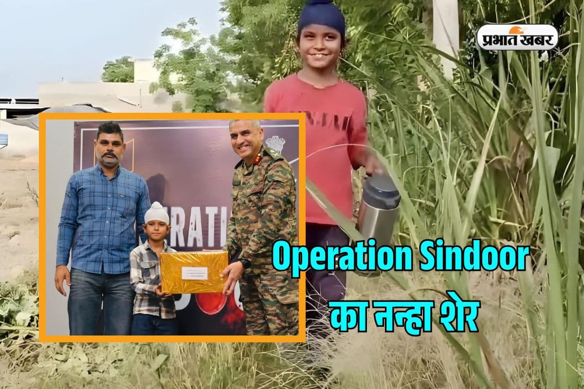 Shravan Singh Ferozepur