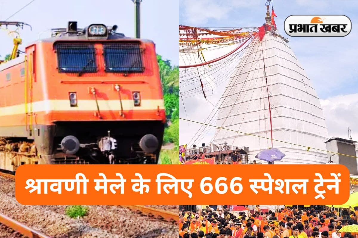 Shravani Mela Special Trains Shravani Mela Special Trains