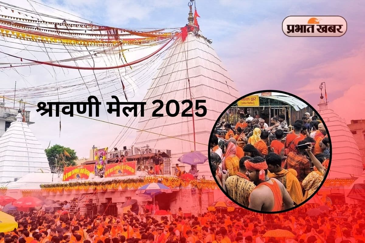 Shravnai Mela 2025 Special