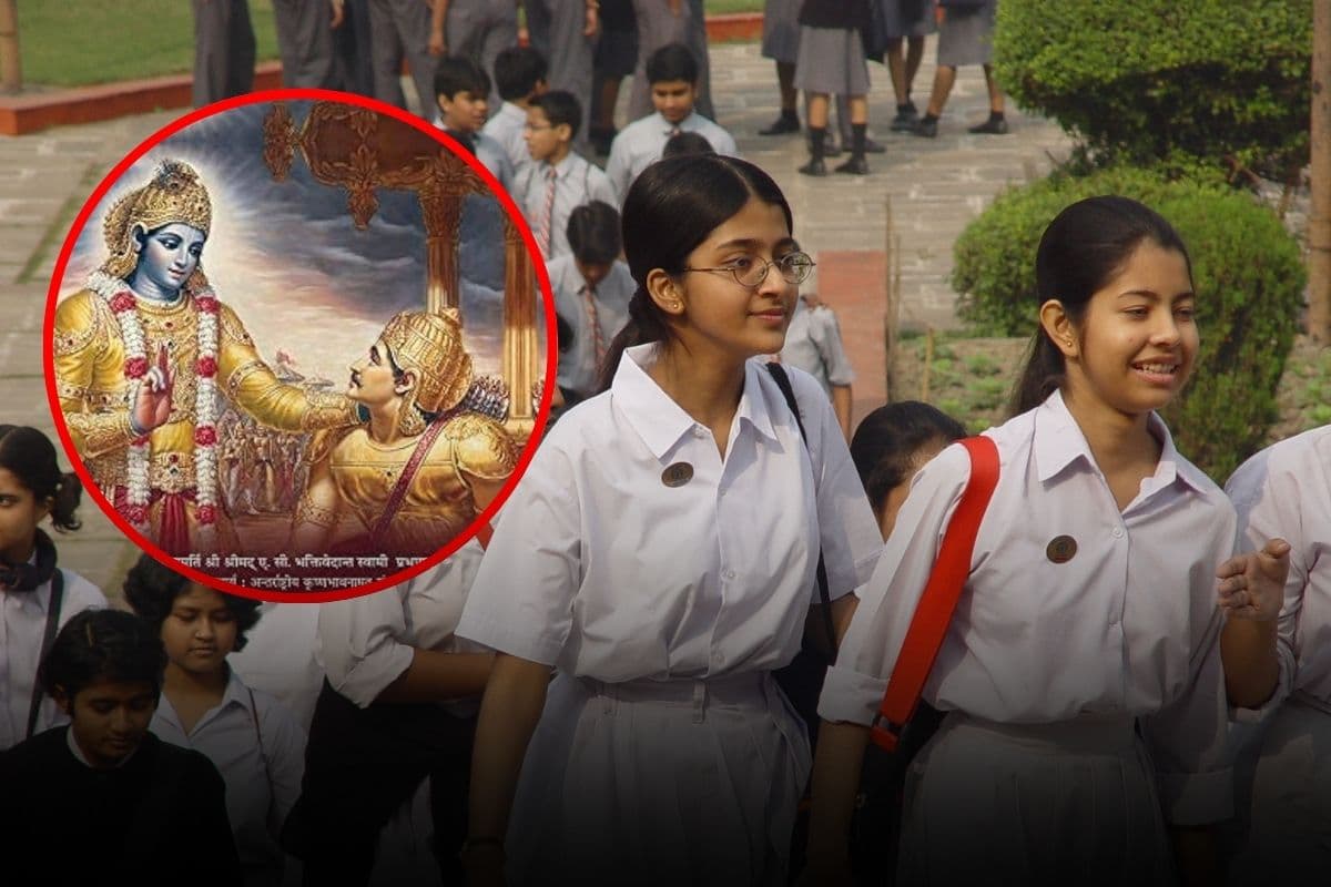 एक श्लोक...शिक्षा में संस्कृति का संगम! इस राज्य के स्कूलों में बच्चे पढ़ेंगे 'गीता'