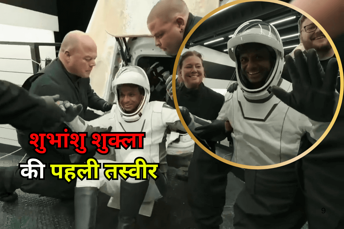 Shubhanshu Shukla: 18 दिन बाद धरती पर शुभांशु शुक्ला ने रखा कदम, सामने आया ड्रैगन कैप्सूल से बाहर निकलने का वीडियो