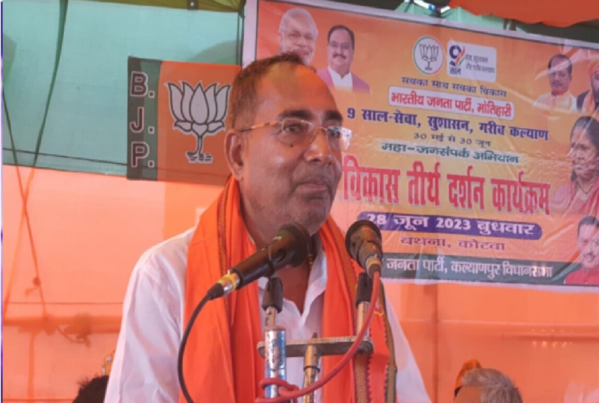 Pipra Vidhan Sabha: क्या श्याम बाबू प्रसाद यादव लगा पाएंगे पिपरा में जीत की हैट्रिक ? BJP का मजबूत गढ़ है यह सीट