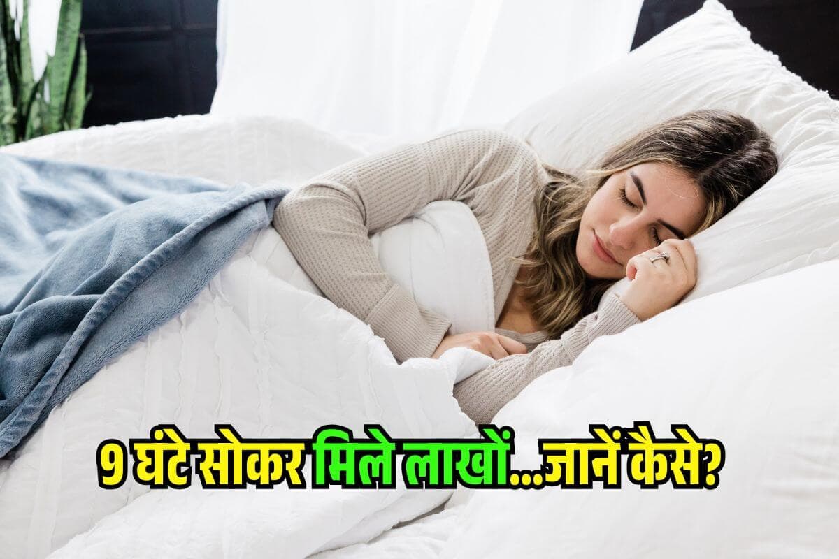 Sleep Champion of the Year