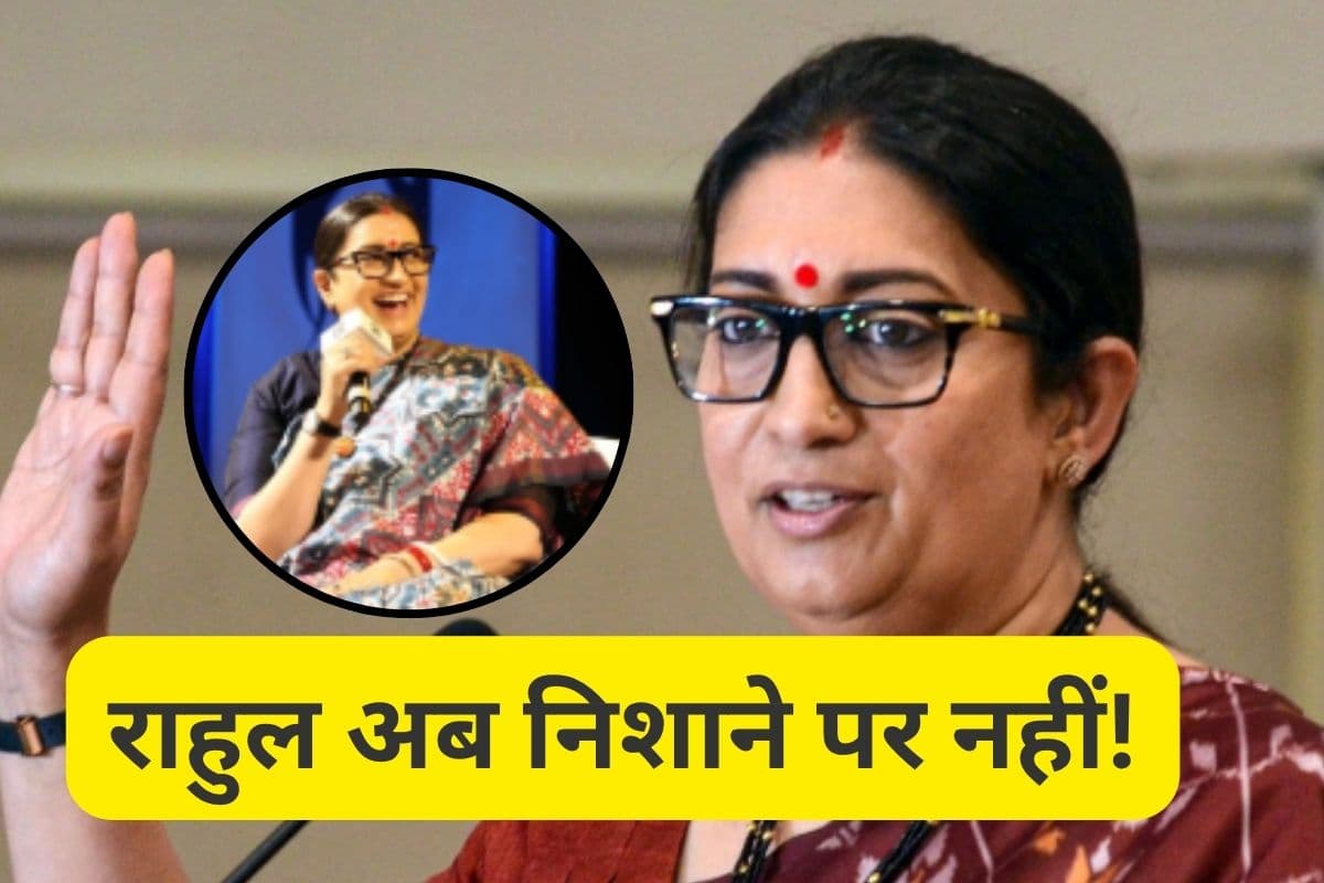 Smriti Irani
