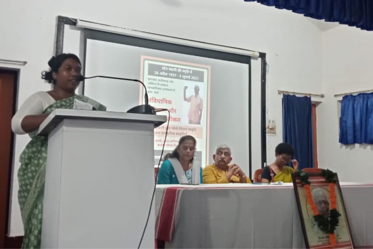 फादर स्टेन स्वामी स्मृति दिवस पर छलका झारखंड, ओडिशा और छत्तीसगढ़ में आदिवासी समुदाय के उत्पीड़न का दर्द