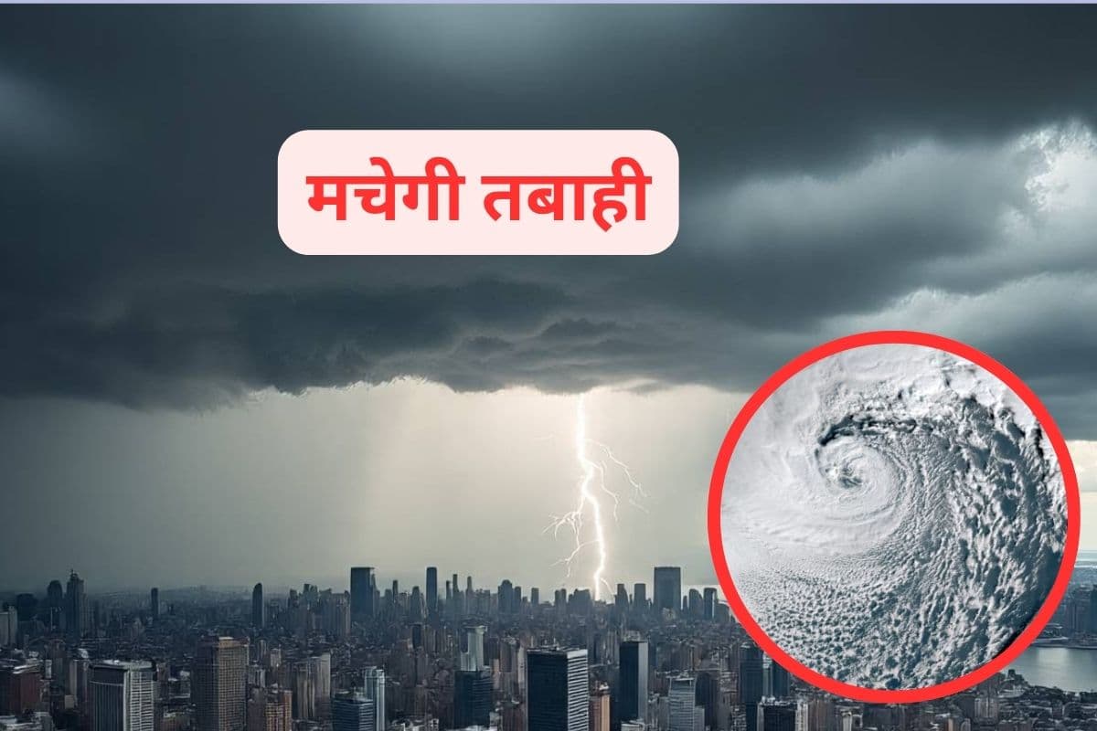 Storm Alert : सितंबर में तूफान मचाएगा तांडव, जा सकती है सैकड़ों जान