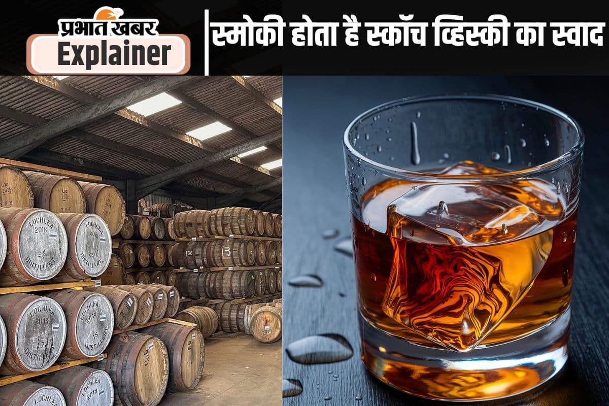 स्कॉच व्हिस्की अब भारत में होगी सस्ती, जानें कैसे यह है खास और इसके निर्माण की पूरी कहानी