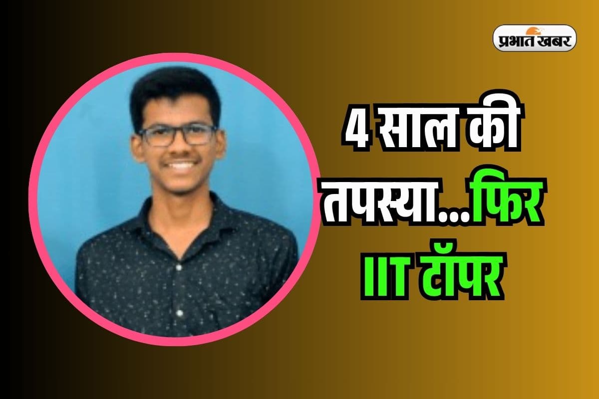 Success Story in Hindi
