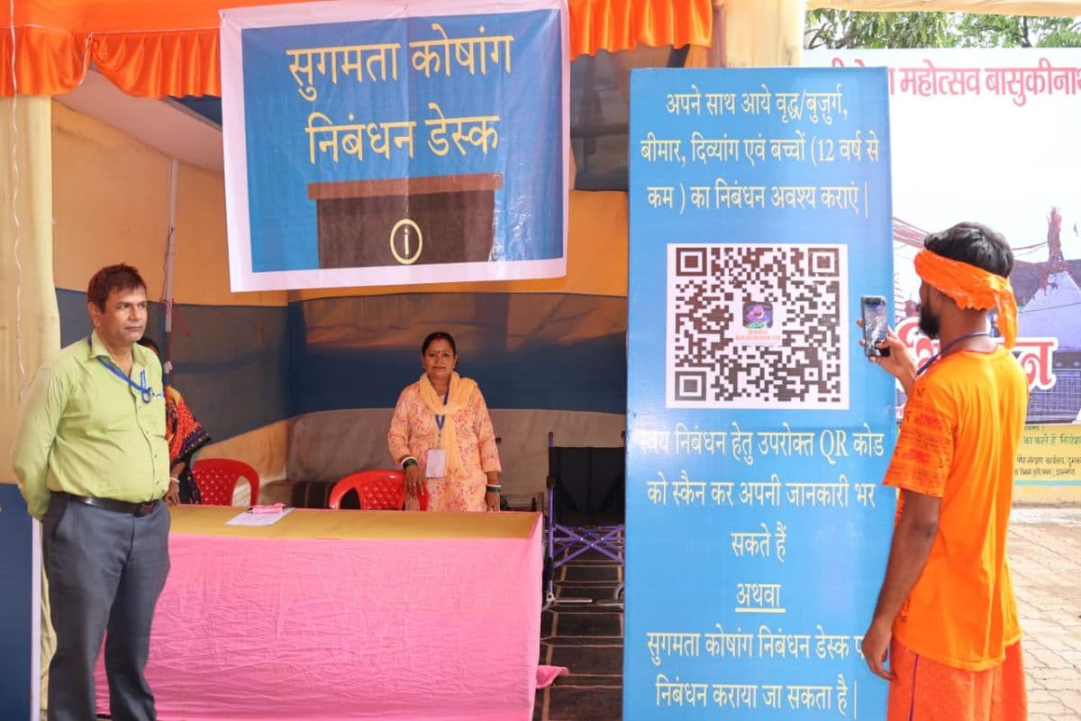 बासुकीनाथ जाने वाले श्रद्धालुओं को मिल रही व्हील चेयर समेत कई विशेष सुविधाएं, जानिए कहां और कैसे ?