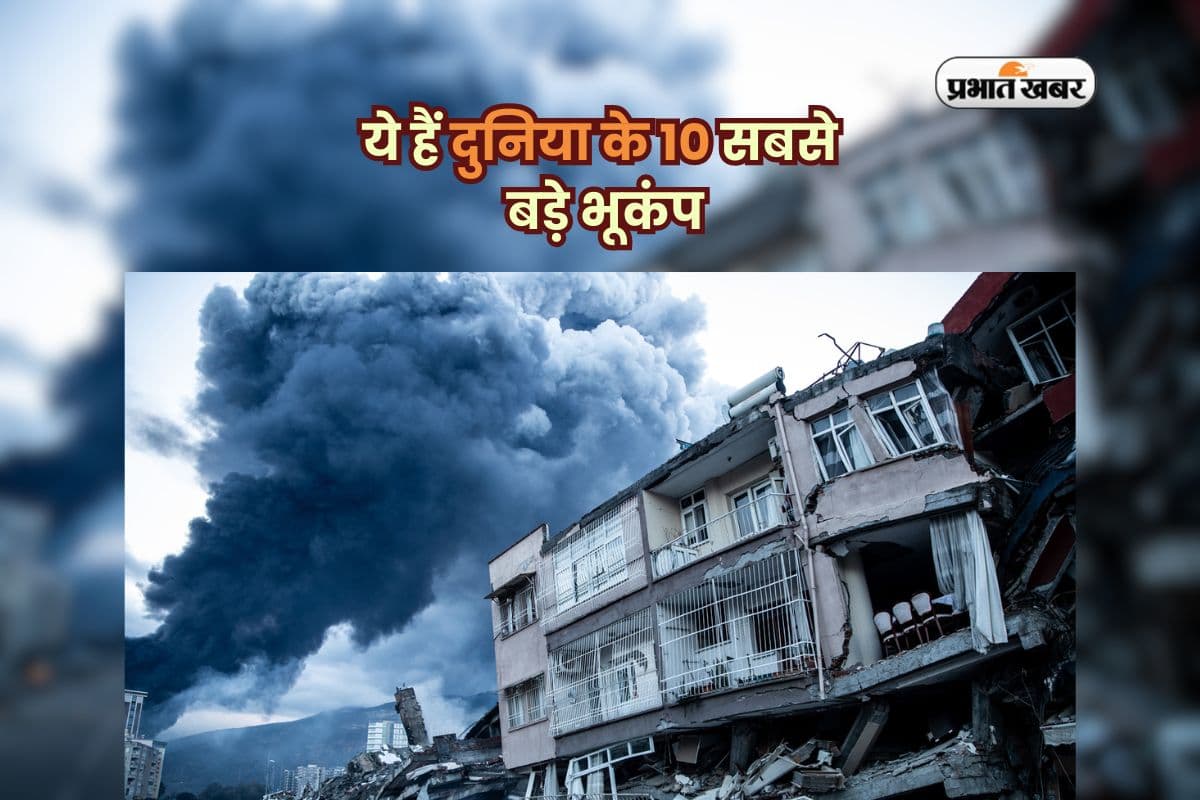 Top 10 Biggest Earthquakes In World