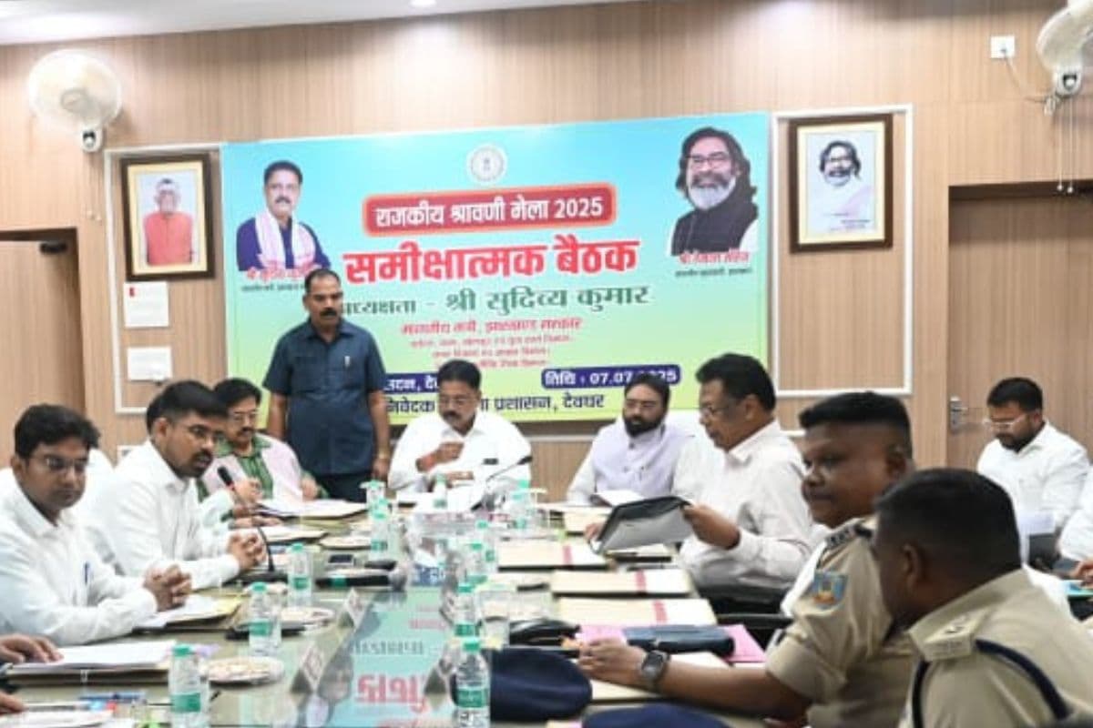 Shravani Mela 2025: झारखंड के बाबाधाम में नो VIP ट्रीटमेंट, 2 दिन नो शीघ्र दर्शनम, तैयारी की समीक्षा कर बोले पर्यटन मंत्री