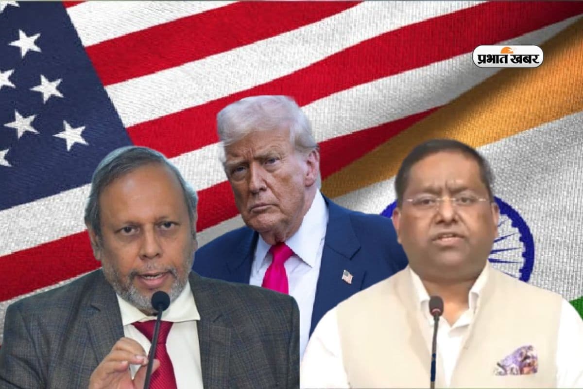 भारत अपनी शर्तों पर अमेरिका के साथ करेगा ट्रेड डील! ईएसी-पीएम और विदेश मंत्रालय का आया बड़ा बयान