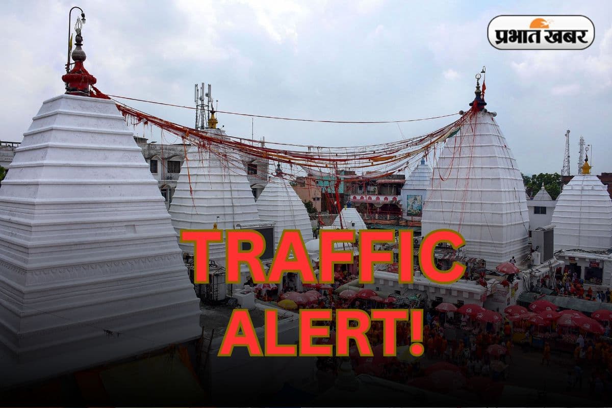 Traffic Alert: श्रावणी मेले को लेकर ट्रैफिक व्यवस्था में बड़ा बदलाव, हर रविवार-सोमवार इन रूटों पर वाहनों की नो एंट्री