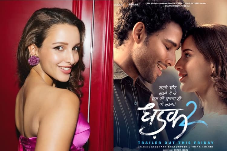 Dhadak 2 Box Office Collection Day 5: ‘धड़क 2’ पर लटकी फ्लॉप की तलवार, अब तक की कमाई से उड़ेंगे होश