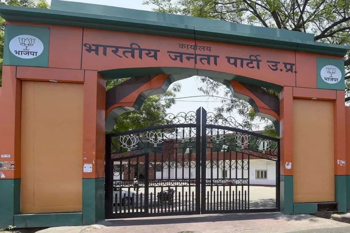UP BJP