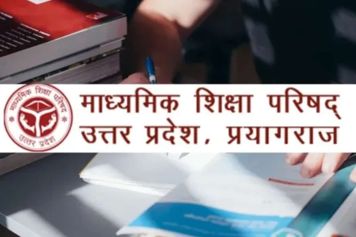 UP Board Exam 2026: यूपी बोर्ड परीक्षा 2026 के लिए ऑनलाइन आवेदन शुरू, जानें पूरी प्रक्रिया और शेड्यूल