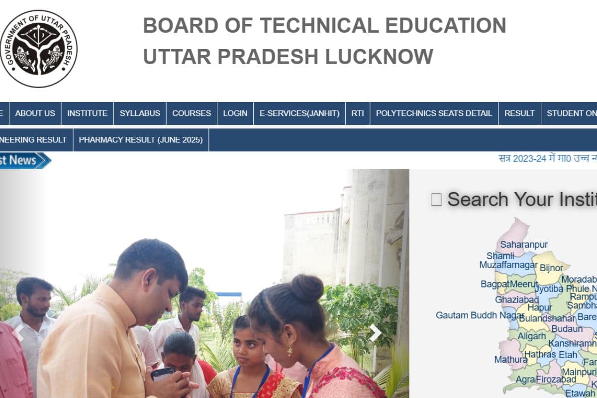 UP Polytechnic Result 2025 OUT: BTEUP ने जारी किया जून सेमेस्टर का रिजल्ट, आदेश और कुशाग्र बने टॉपर