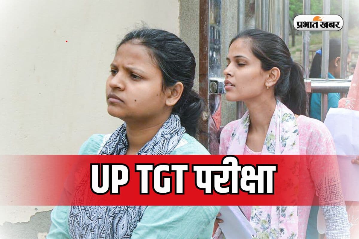यूपी TGT एडमिट कार्ड जल्द होगा जारी, ऐसे करें डाउनलोड