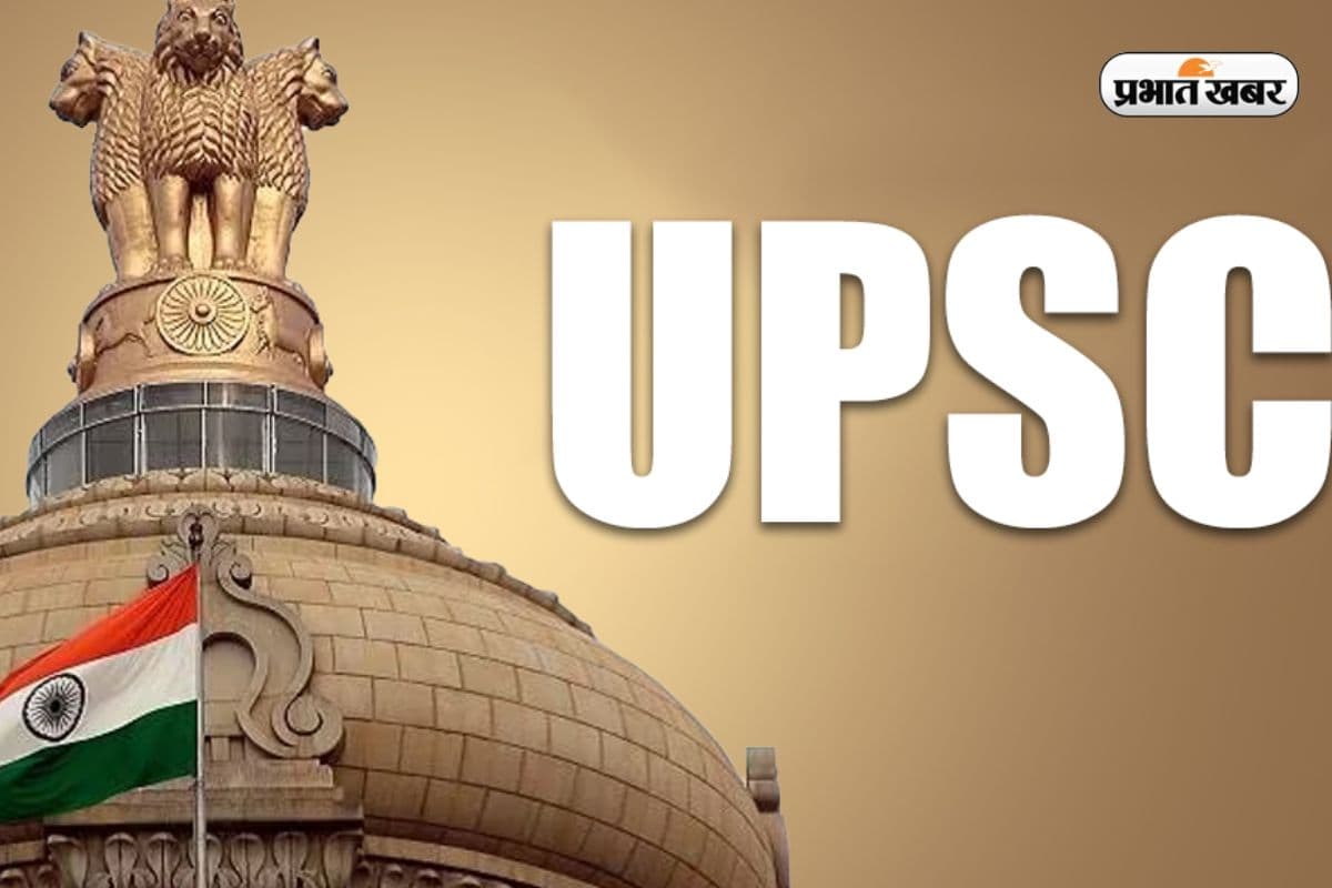 UPSC CSE Mains 2025: मुख्य परीक्षा का शेड्यूल जारी, 22 से 31 अगस्त तक दो शिफ्टों में होंगे पेपर