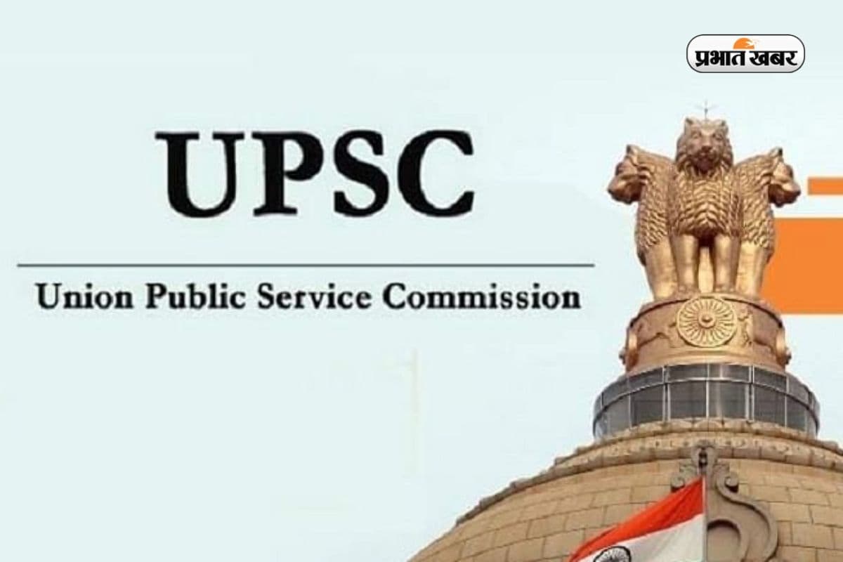 Sarkari Naukri: सरकारी नौकरी का सुनहरा मौका, UPSC ने EPFO के बंपर पदों पर निकाली भर्ती