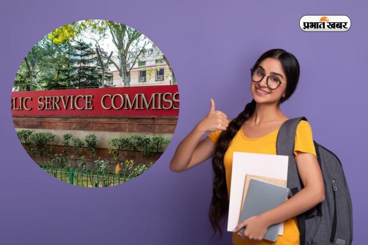 UPSC NDA And CDS Exam: एनडीए, सीडीएस और एनए परीक्षा के फॉर्म में सुधार आज से, यहां देखें प्रक्रिया 