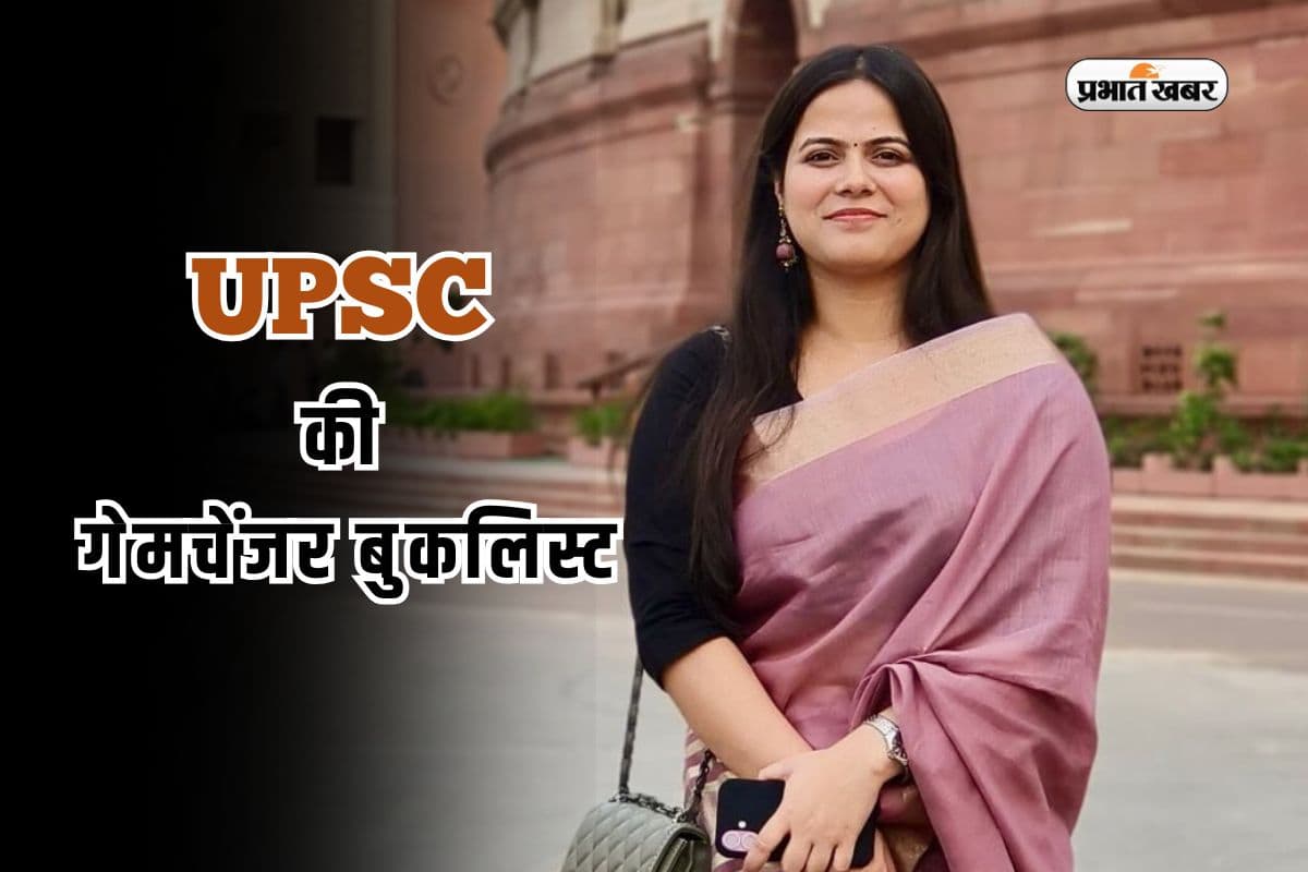 UPSC Topper Shakti Dubey Booklist