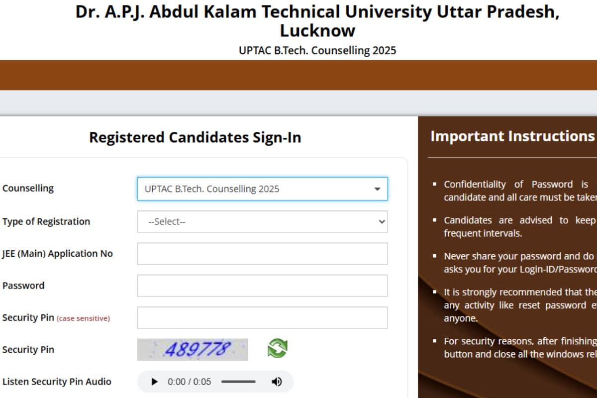UPTAC Round 1 Seat Allotment 2025