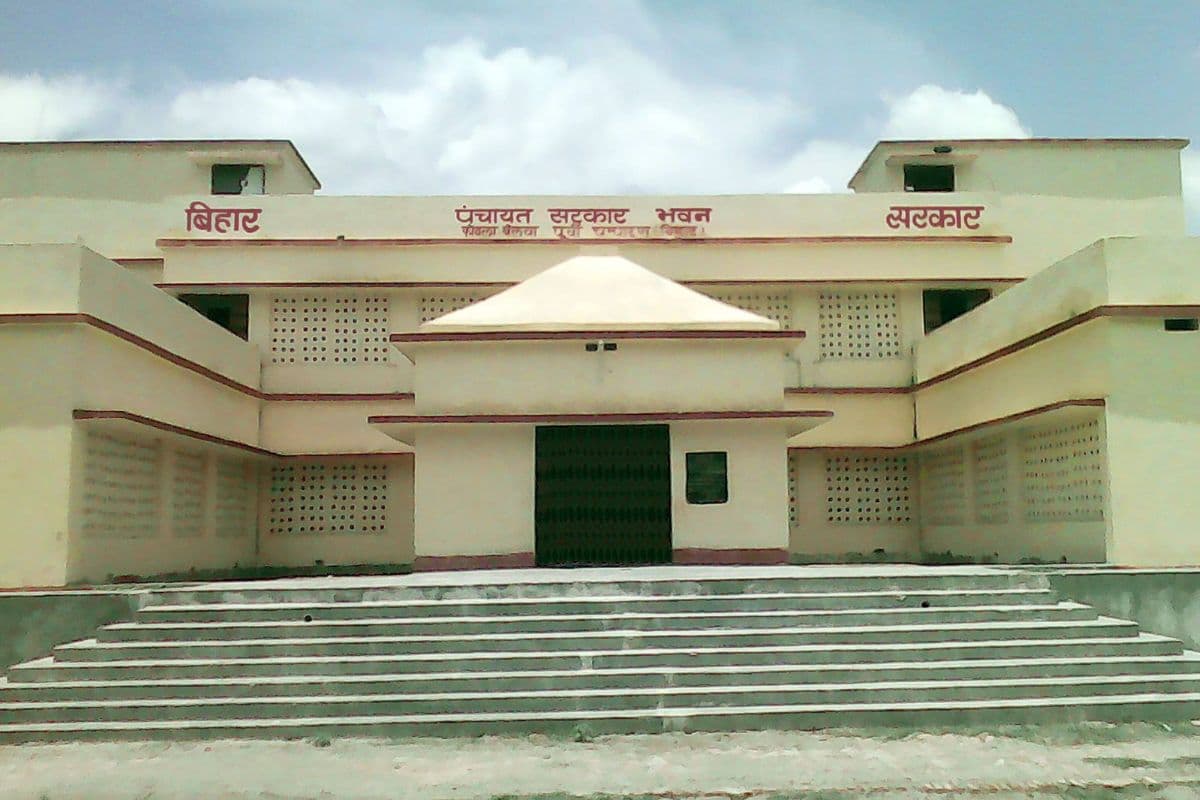 Bihar: 25 अरब की लागत से गांवों में बनेगा 'मिनी सचिवालय', पंचायत भवन से मिलेंगी ये सुविधाएं