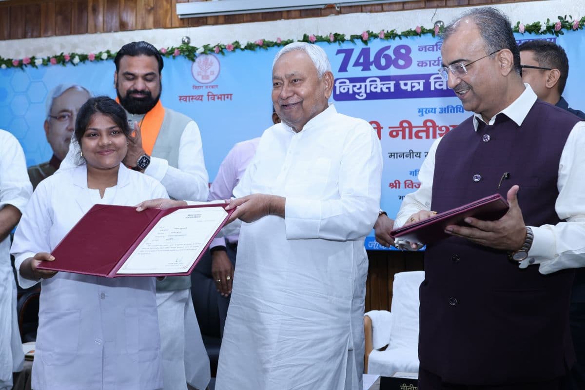 Niyukti Patra Bihar: सीएम नीतीश ने 7468 एएनएम को सौंपा नियुक्ति पत्र, विश्वास जताते हुए मुख्यमंत्री ने कही बड़ी बात