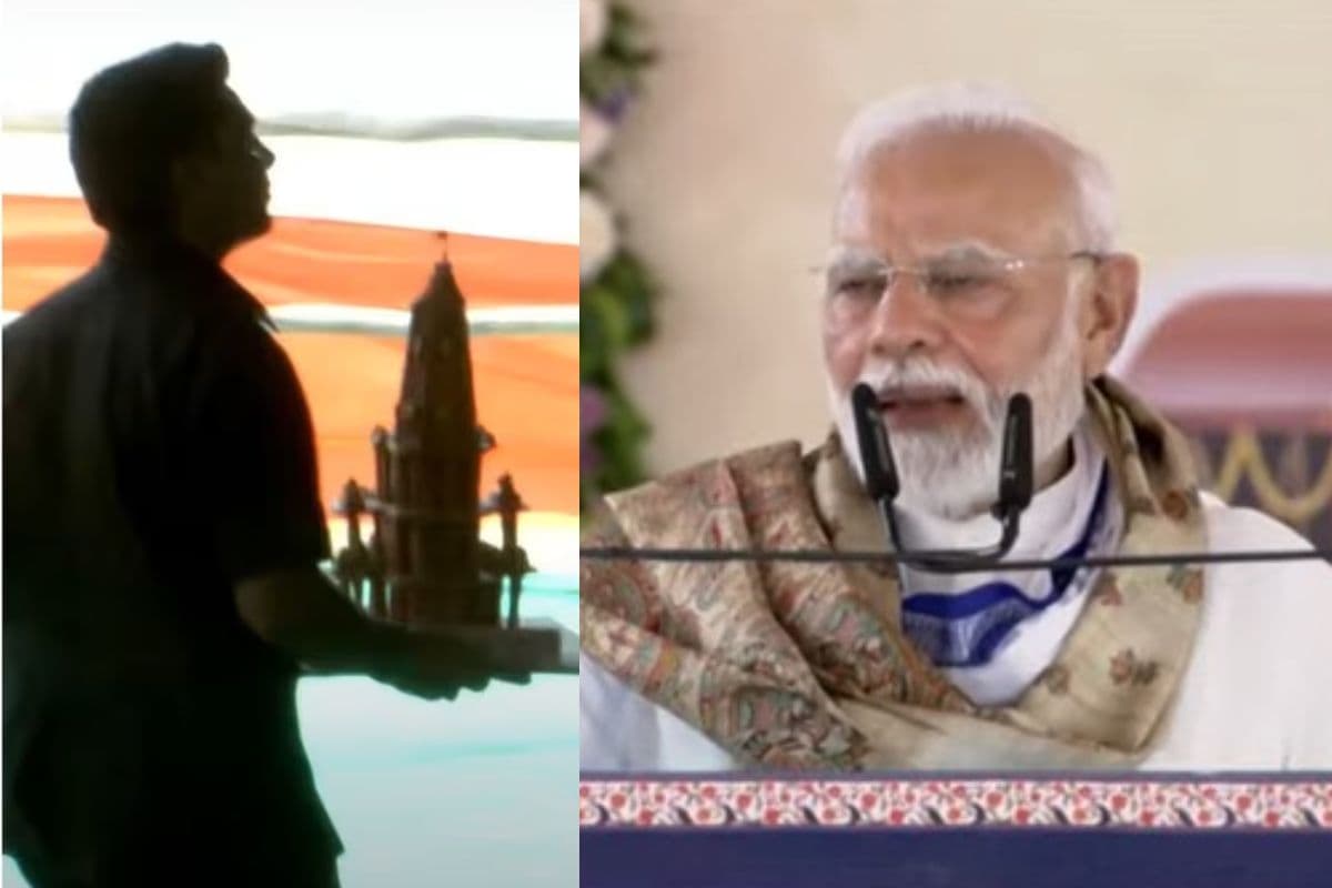 PM Modi Bihar Visit: पीएम मोदी भाषण के बीच राम मंदिर की कलाकृति देख झूम उठे, कलाकार से बोले- 'पता जरूर लिख देना…'