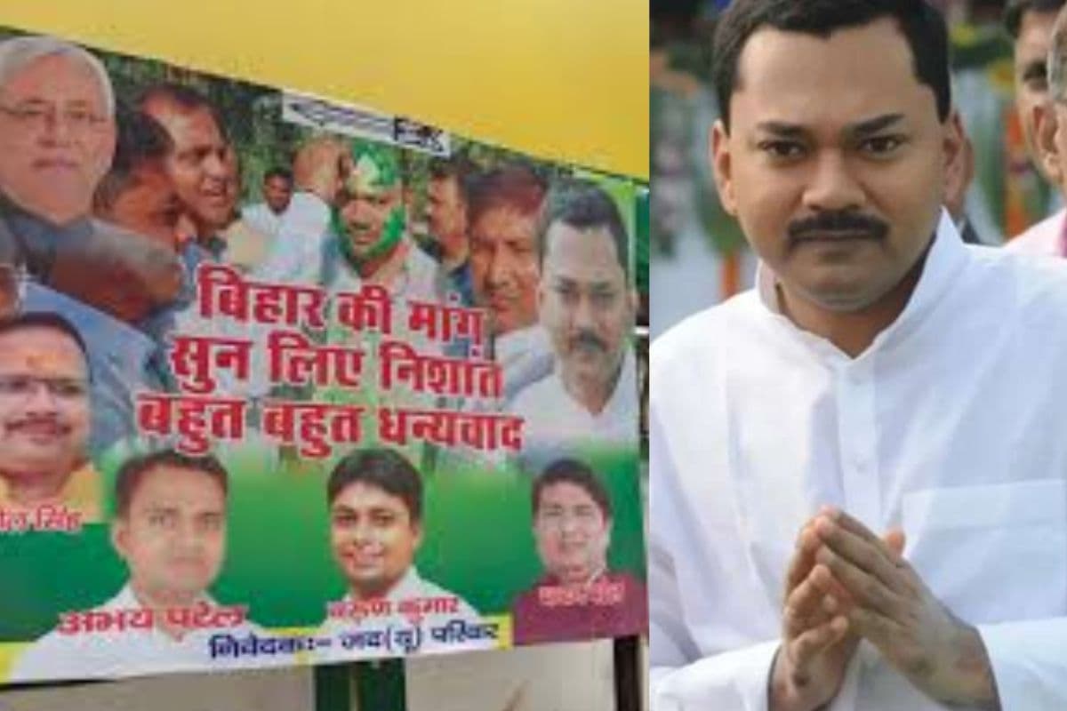 Bihar Politics 'Nishant, have you heard demands of Bihar'