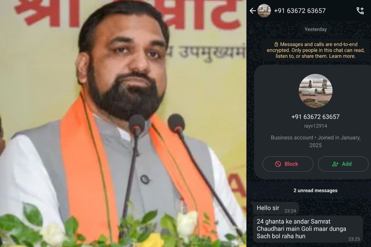 Samrat Chaudhary Threat: डिप्टी सीएम सम्राट चौधरी को मिली जान से मारने की धमकी, व्हाट्सएप पर किया मैसेज