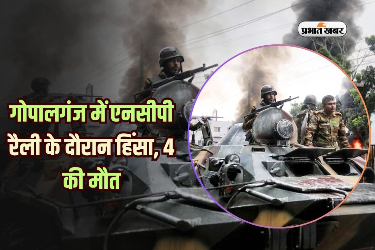 Violence in Gopalganj of Bangladesh