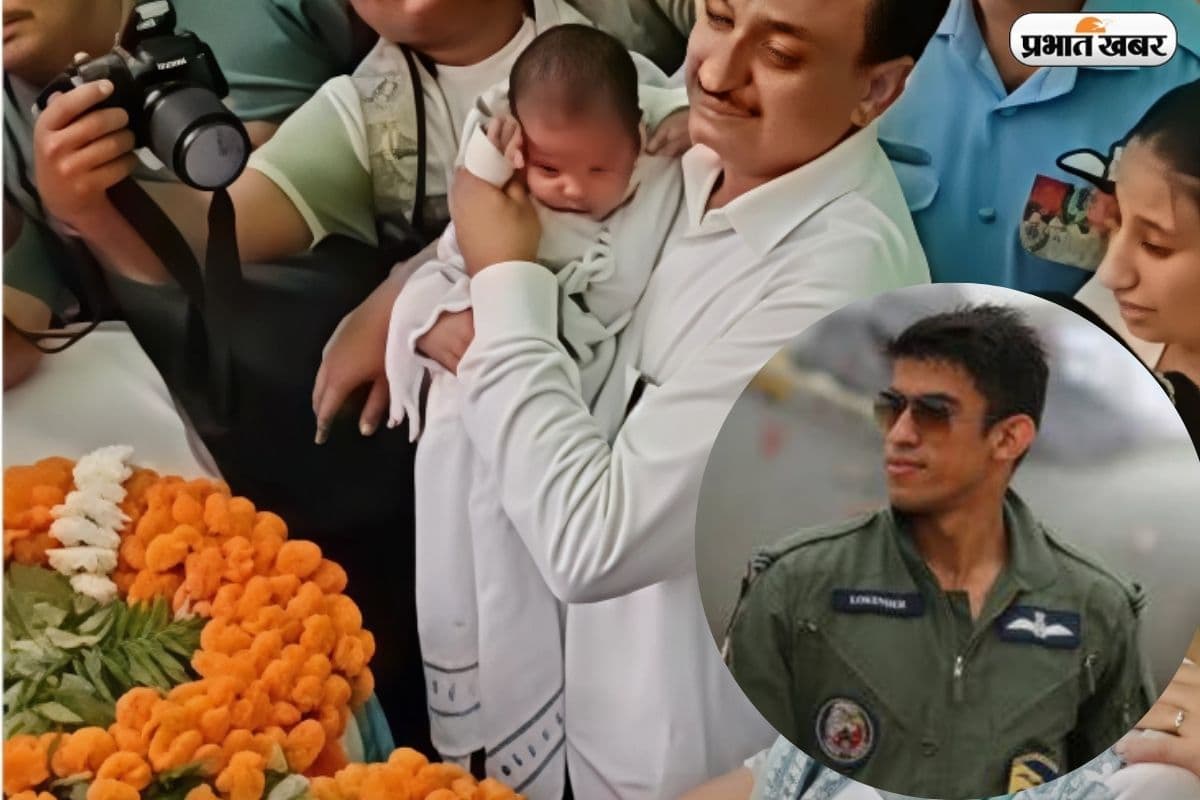 Viral Video: शहीद पिता को 1 महीने के बेटे ने दी ऐसी सलामी, वीडियो देखकर रो पड़ेगा हर दिल