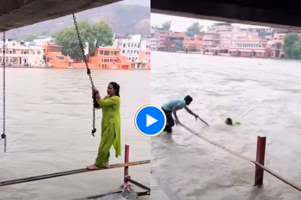 Viral Video: मोगली बनने चली थी लड़की, औंधे मुंह पानी में गिरी, वायरल हो रहा वीडियो