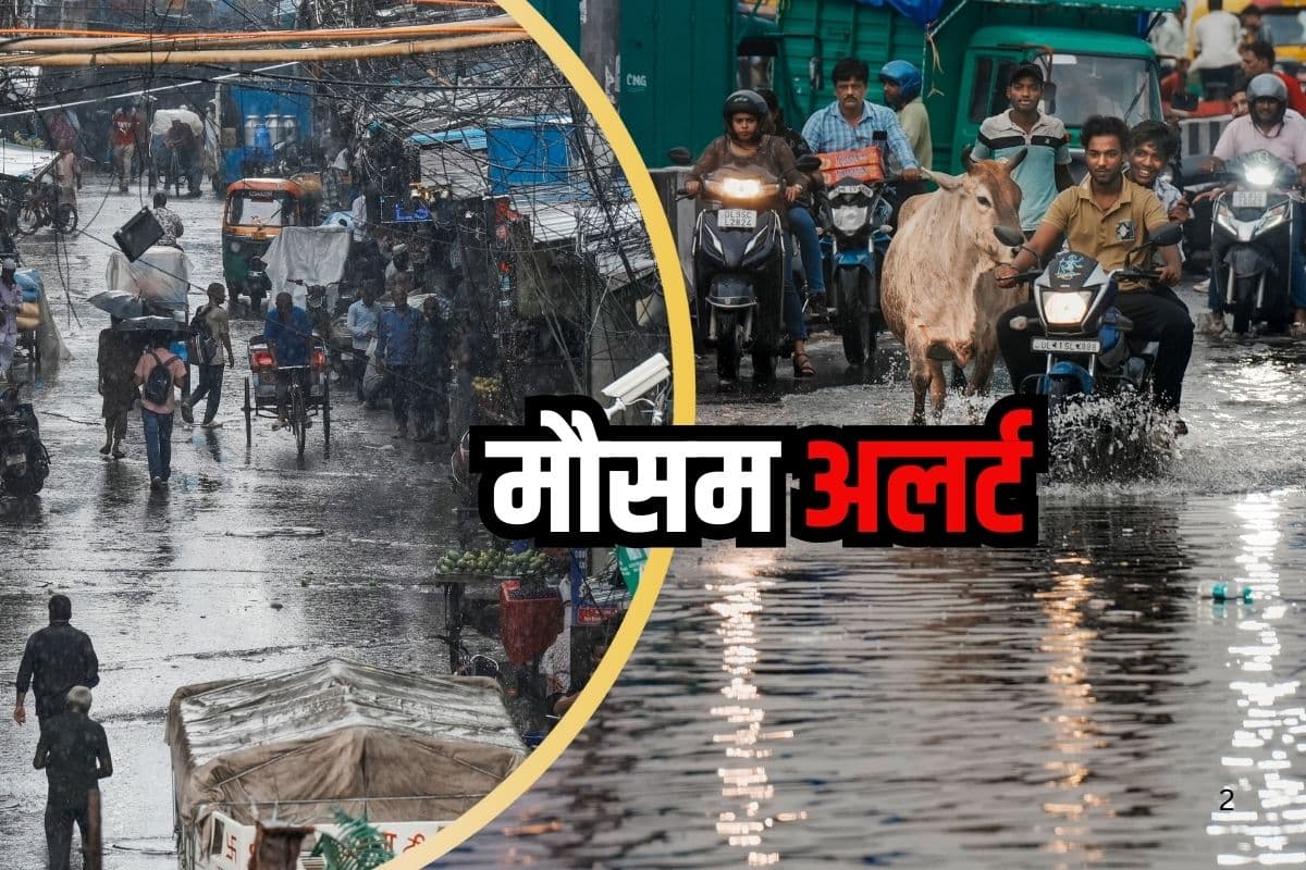 Heavy Rain Warning: 28 जुलाई से 3 अगस्त तक भयंकर बारिश, इन राज्यों में आईएमडी का हाई अलर्ट