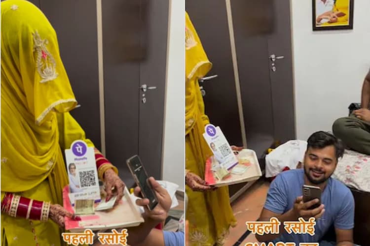 प्लेट में QR स्कैनर रख नेग लेने पहुंची नई बहू, देखते ही ससुराल वालों के उड़ गए होश, वायरल हुआ वीडियो
