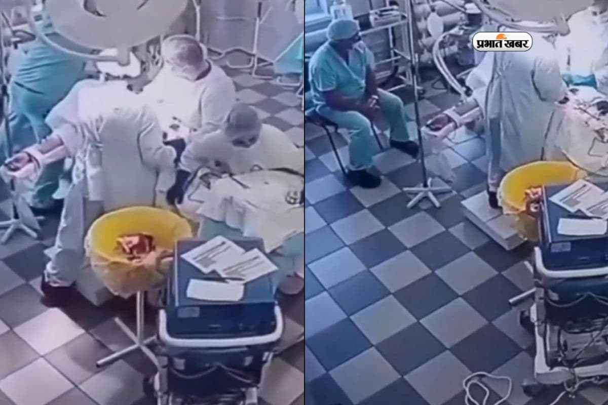 Watch Video: धरती कांपती रही, डॉक्टर जमे रहे… ऑपरेशन थिएटर में मौत से लड़ता रहा मरीज