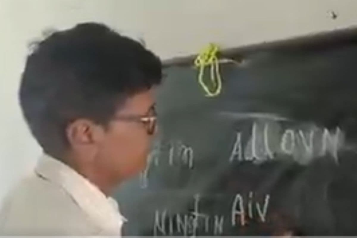 शर्मनाक! 70000 सैलरी, फिर भी Eleven की स्पेलिंग नहीं लिख पाए मास्टर साहब, बच्चों के सामने फजीहत