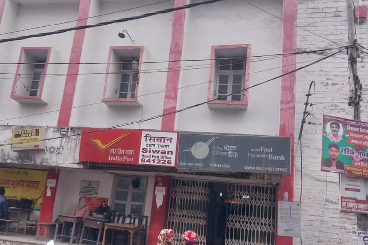 Bihar News: डाक विभाग की बड़ी लापरवाही का भंडाफोड़, एक व्यक्ति दो जगहों से ले रहा था वेतन