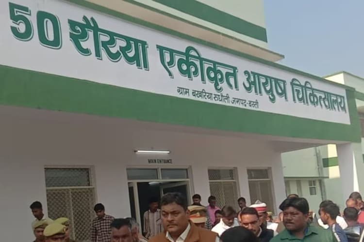 UP News: गाजीपुर से भदोही तक, 8 जिलों में जल्द होगा आयुष अस्पतालों का निर्माण