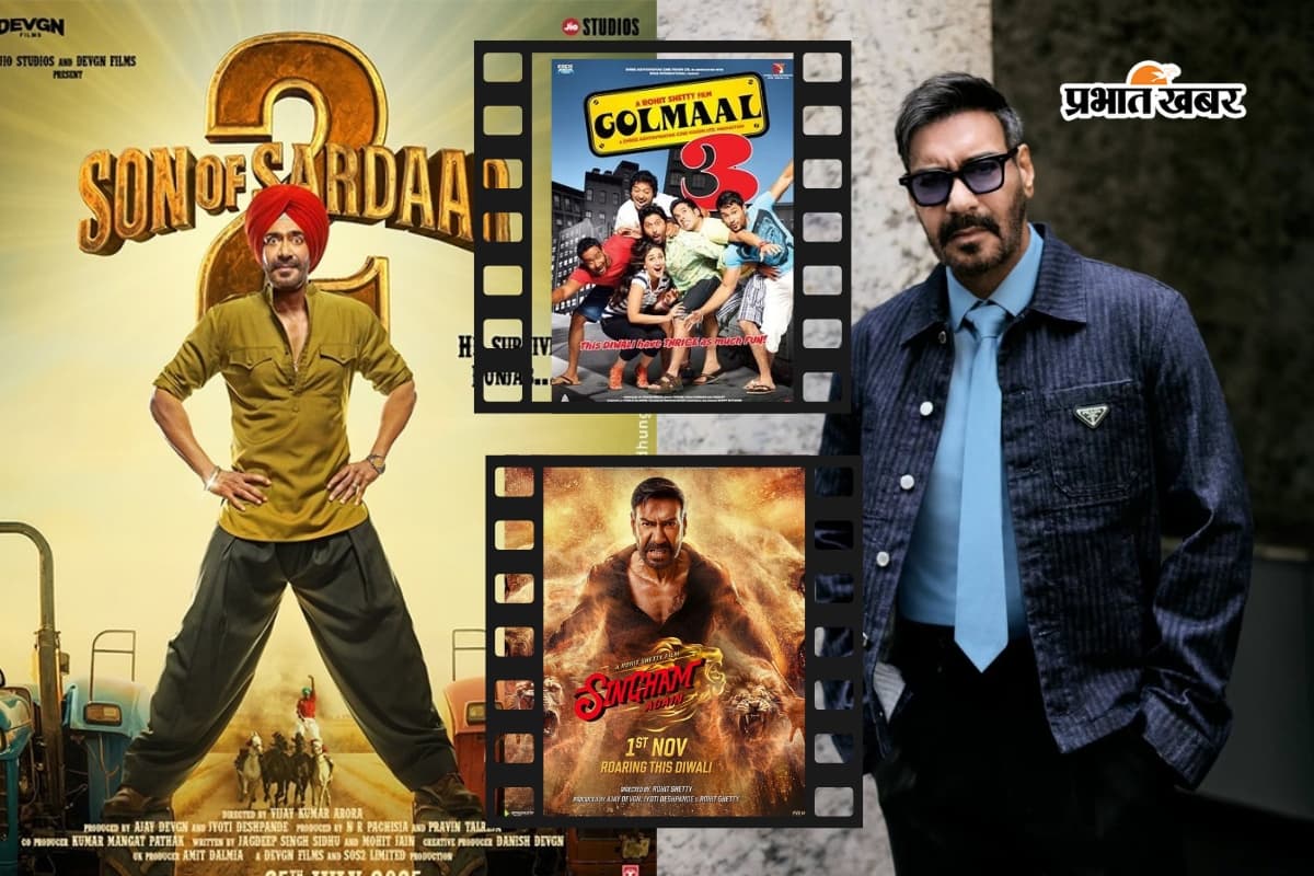 Son Of Sardaar 2 के साथ अजय देवगन फिर बड़े क्लैश के लिए तैयार, पहले भी इन बिग बजट फिल्मों से हुई है भिड़ंत, जानें कौन सी रही हिट और कौन हुई फ्लॉप