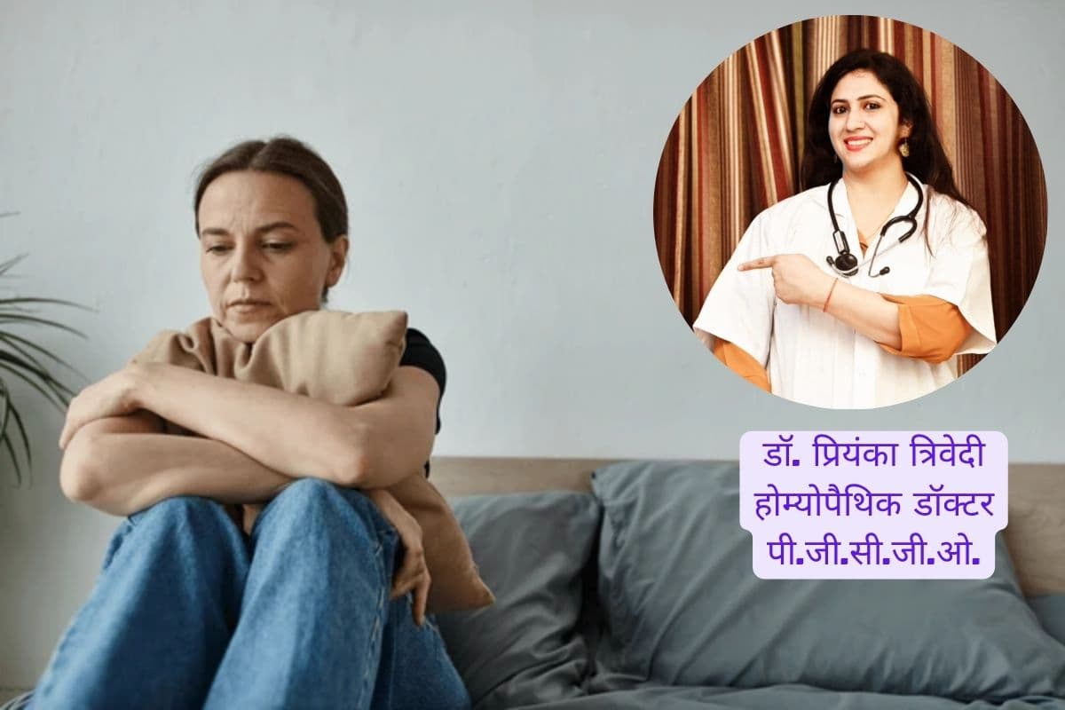 Women Health: मेनोपॉज में महिलाओं को कैसे रखना चाहिए खुद का ख्याल, जानिए एक्सपर्ट की राय