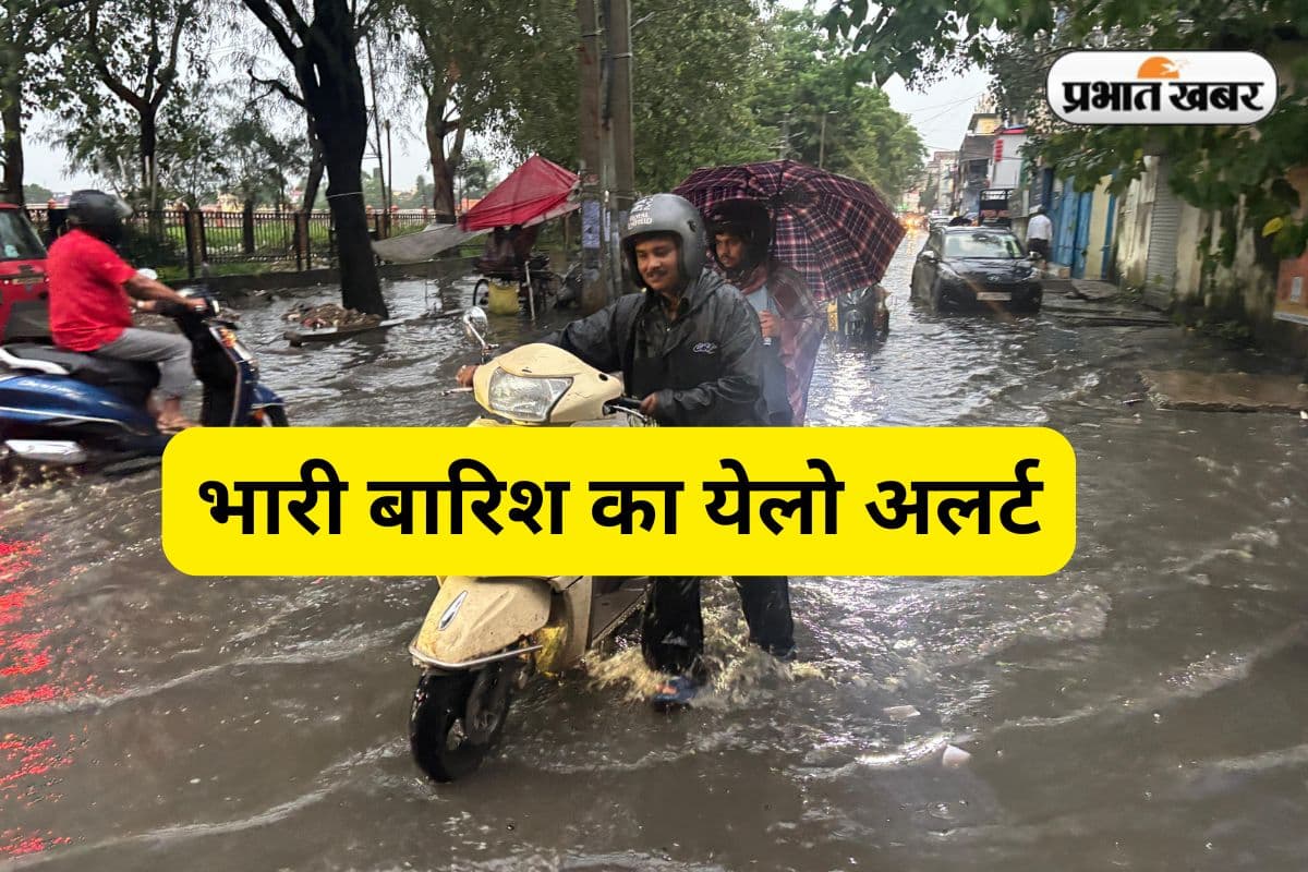 aaj ka Mausam heavy rain thunder imd alert