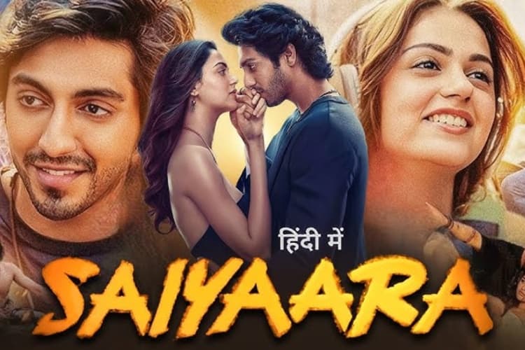 Saiyaara Box Office: सैयारा ने तोड़ा इस फिल्म का रिकॉर्ड, बनी सबसे ज्यादा कमाई वाली फिल्म