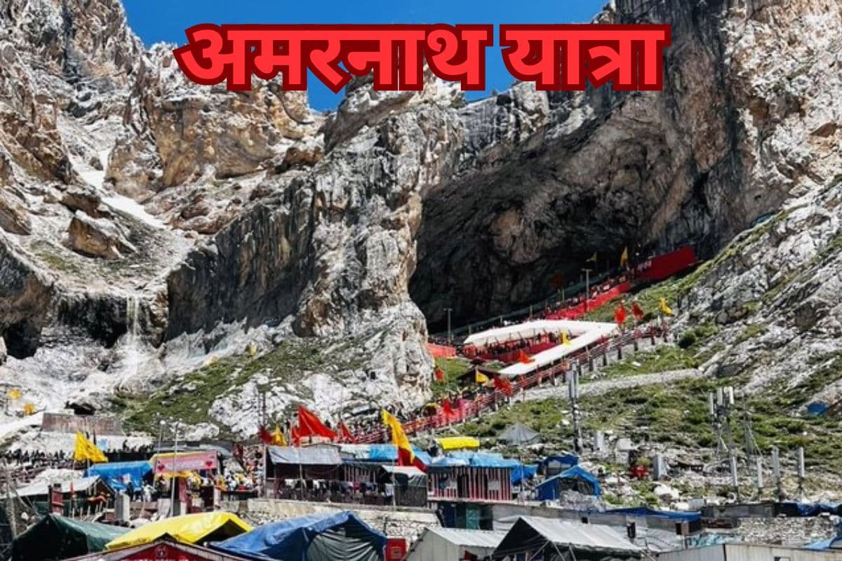 amarnath yatra