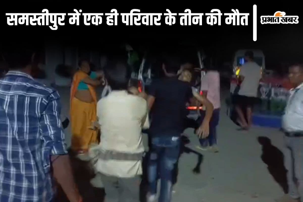 बिहार में दम घुटने से बाप-बेटे समेत एक ही परिवार के तीन लोगों की मौत, शौचालय टंकी तोड़ JCB से निकाले गए शव