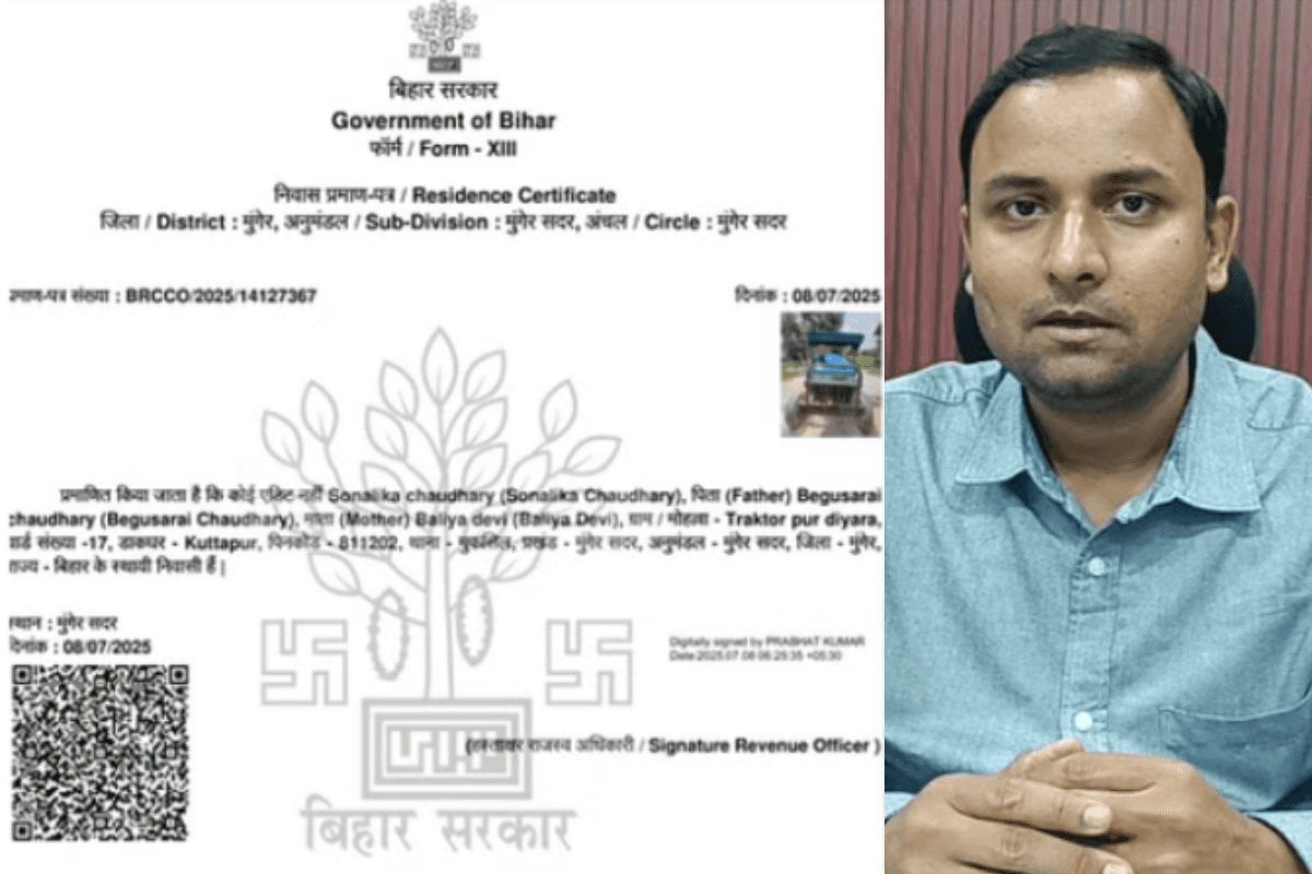 bihar news munger residential certificate (1)