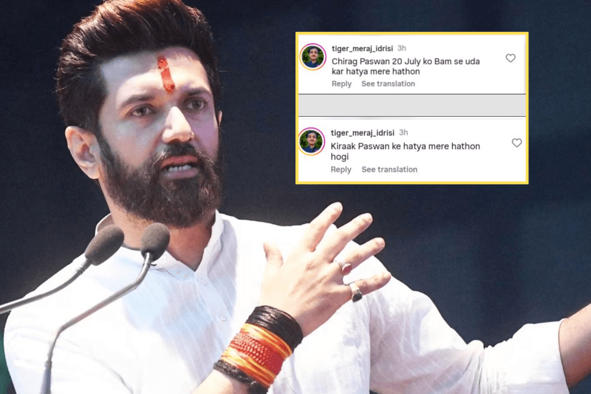 chirag paswan threats 2025